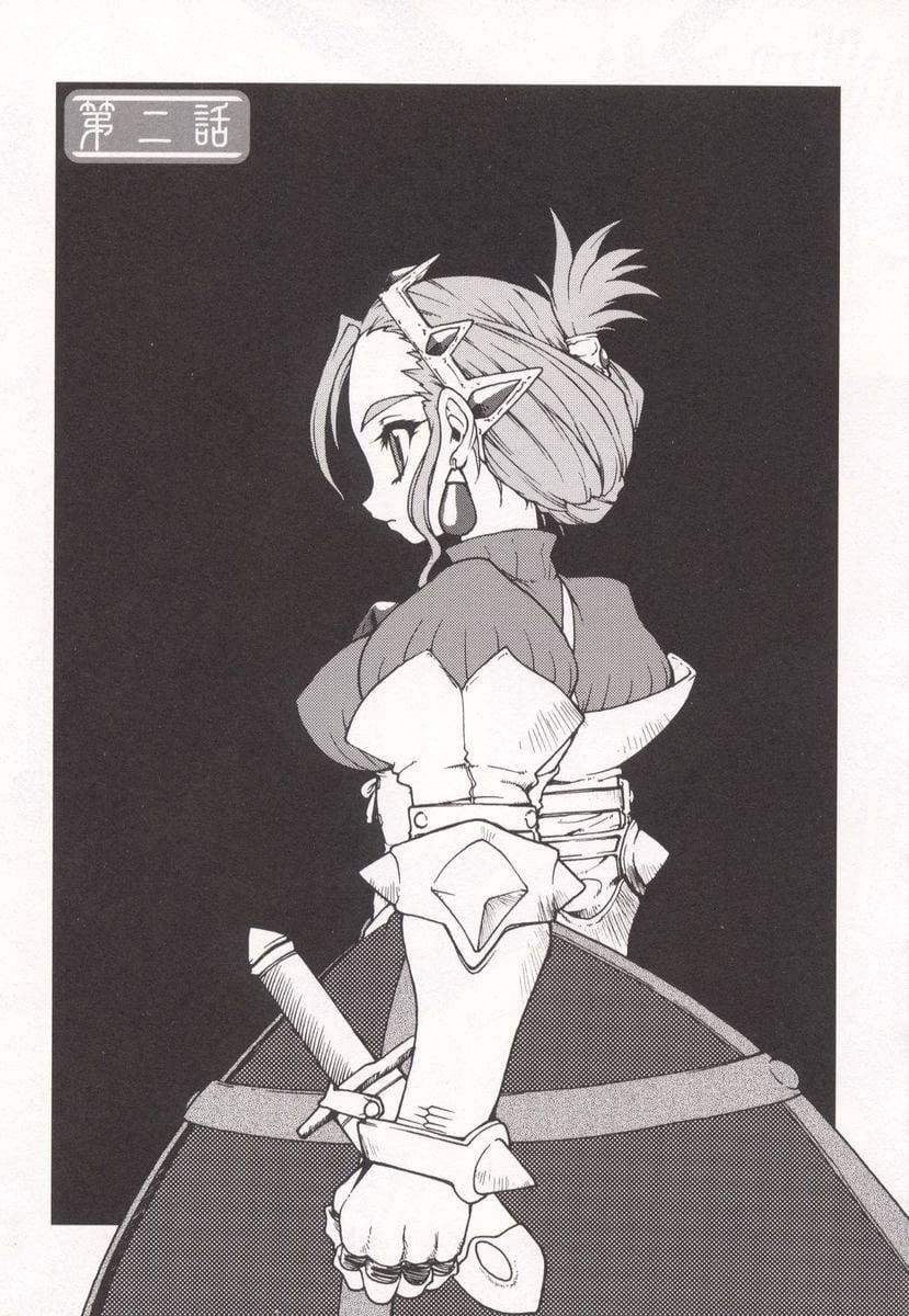 [龙炎狼牙]魂の锁[村长个人汉化][龙炎狼牙]魂の锁[村长个人汉化]