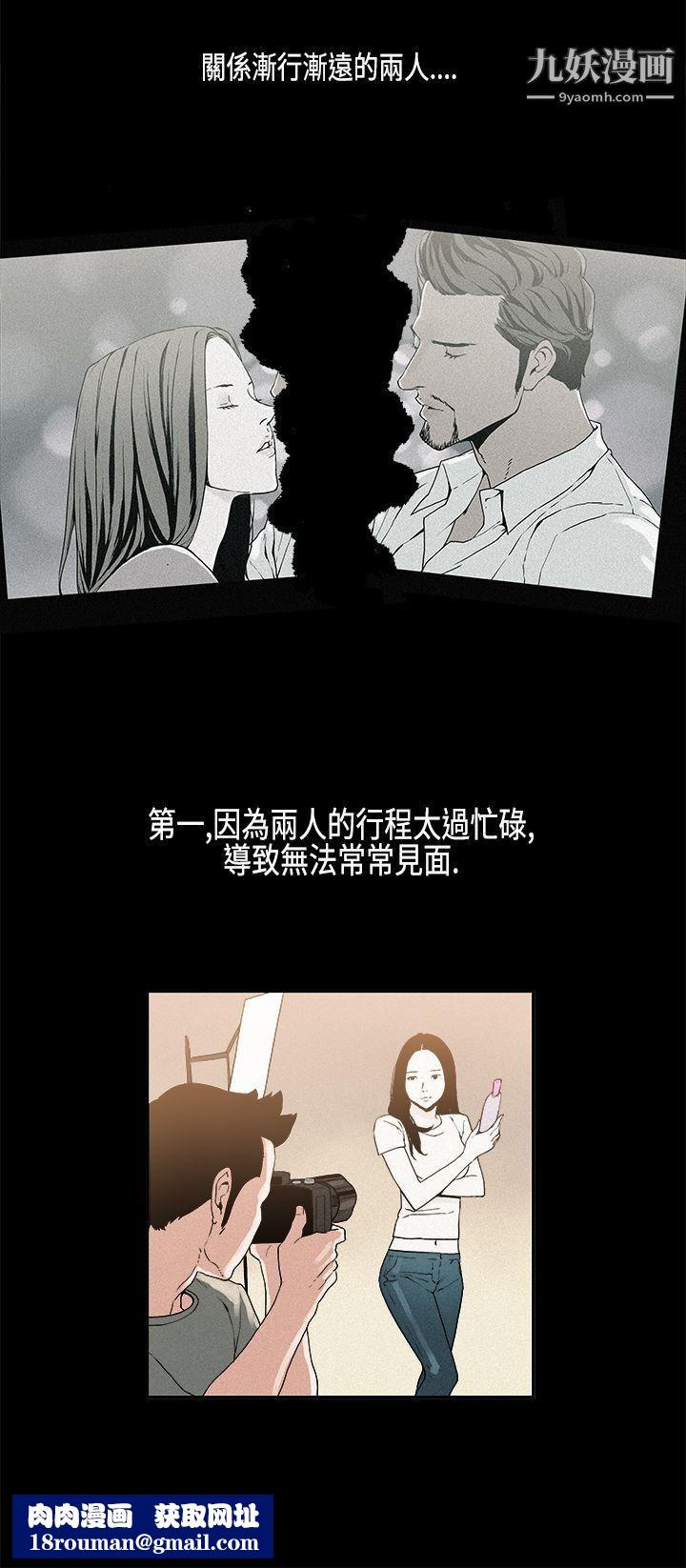 丑闻第一季第13话