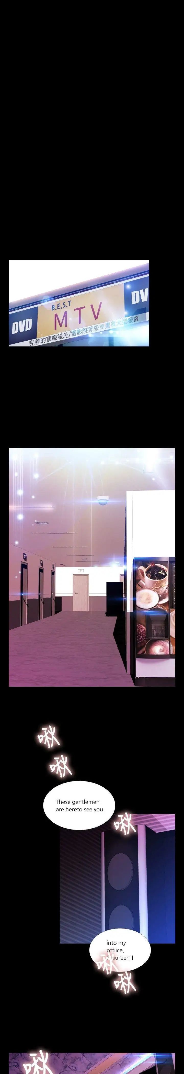 恋爱辅助器第66话