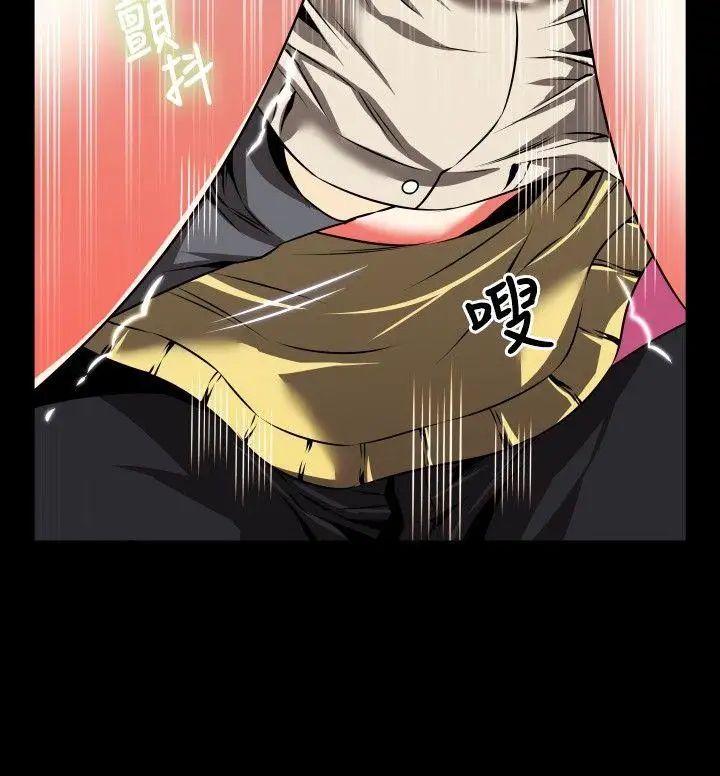 恋爱辅助器第66话