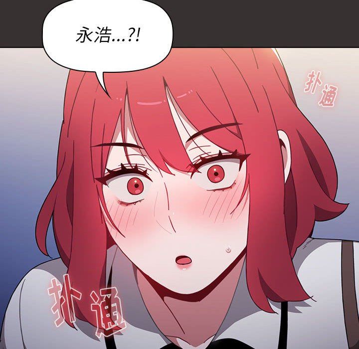 小孩子才做选择第20话