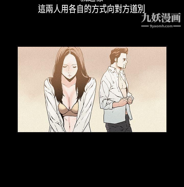 醜聞第一季第14話