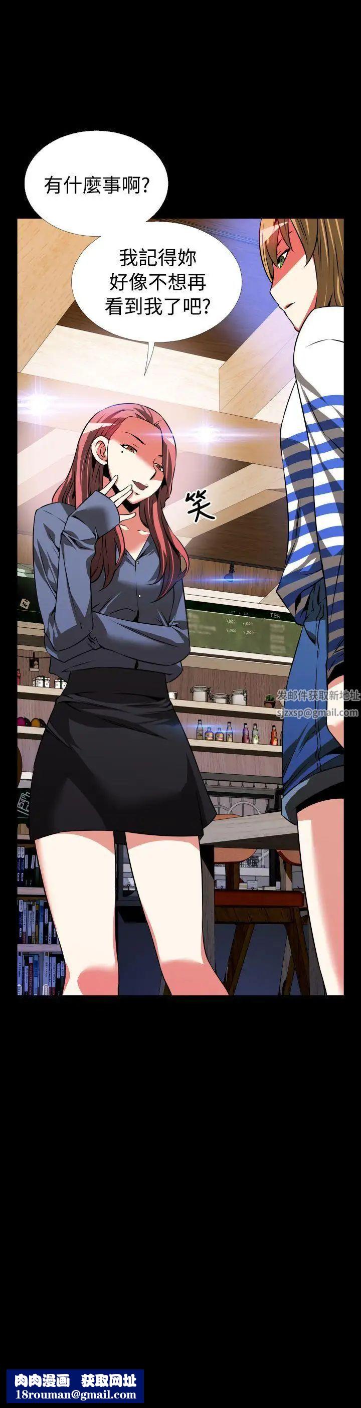 恋爱辅助器第66话