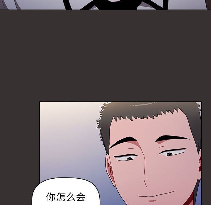 小孩子才做选择第20话