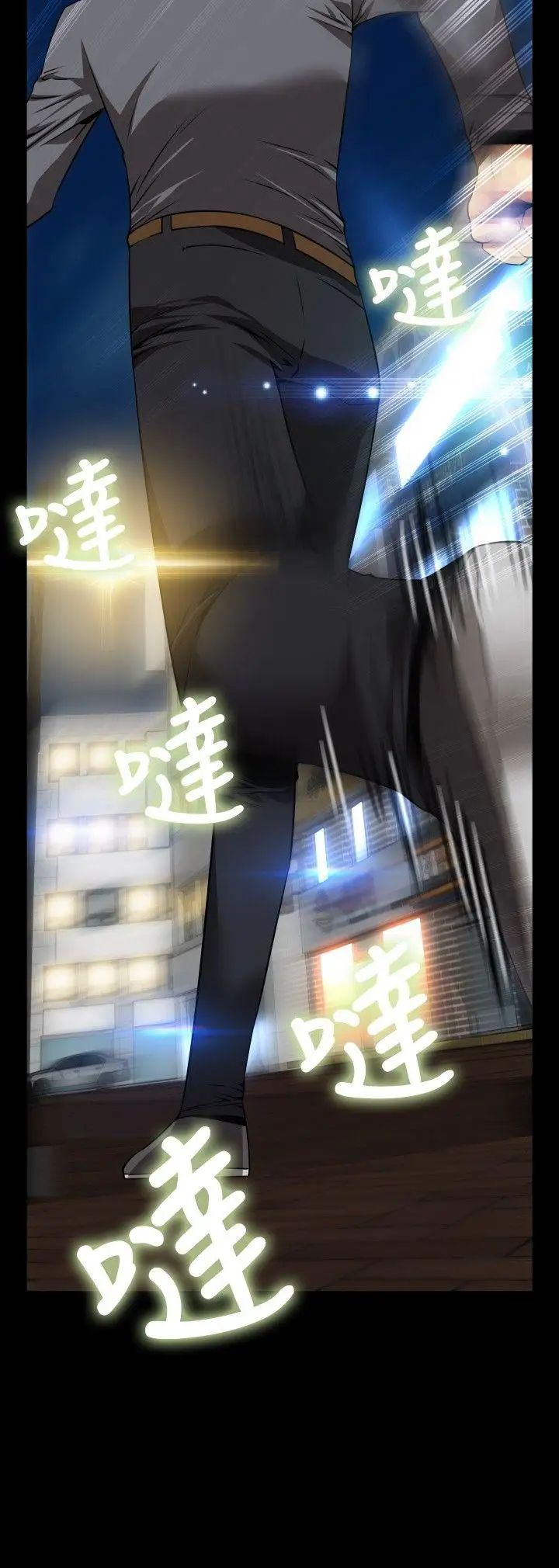 恋爱辅助器第67话