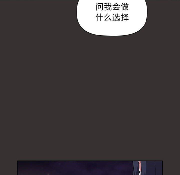 小孩子才做选择第20话