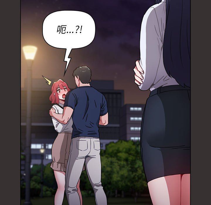 小孩子才做选择第20话