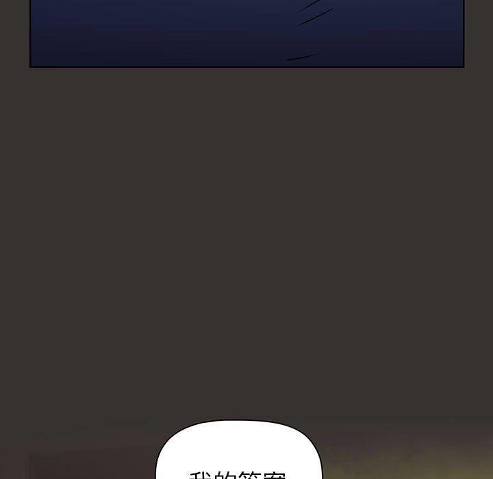 小孩子才做选择第21话