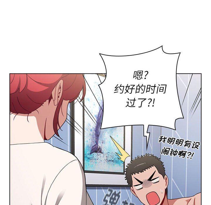 小孩子才做选择第21话