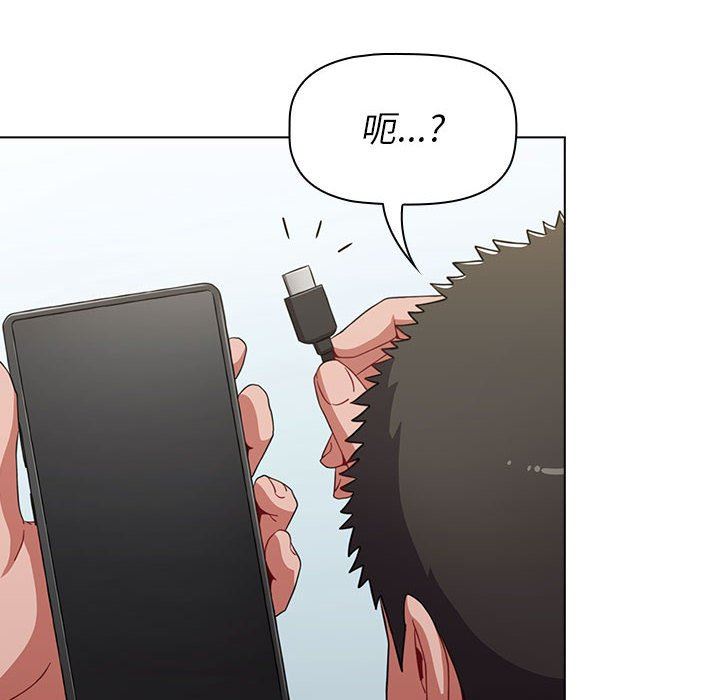 小孩子才做选择第21话