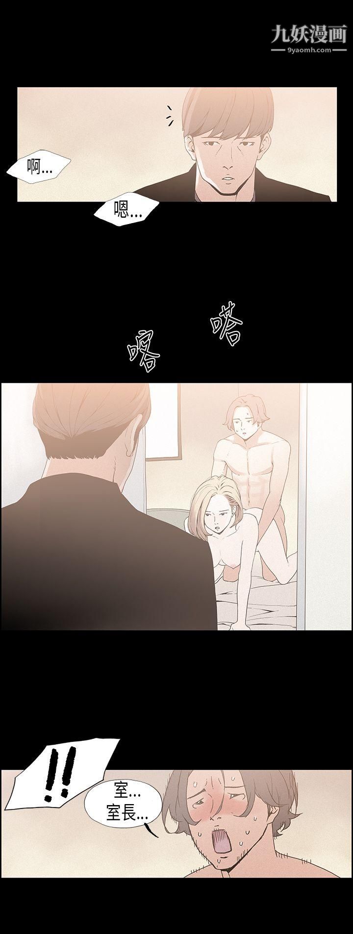 丑闻第一季第17话