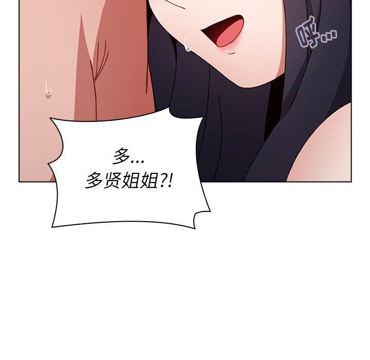 小孩子才做选择第21话