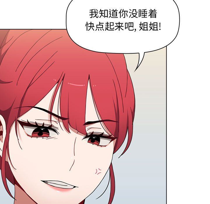 小孩子才做选择第21话