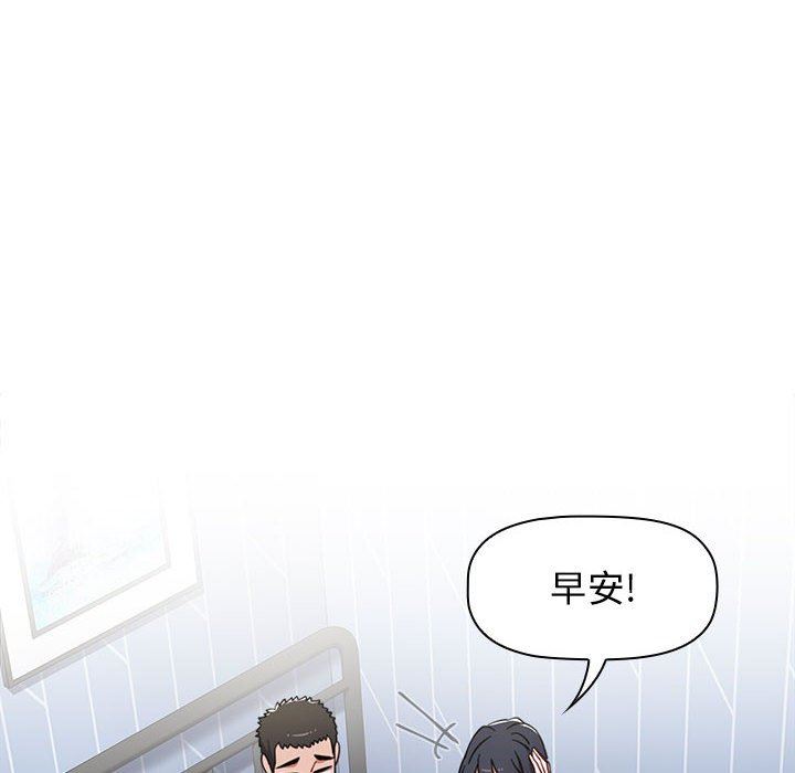 小孩子才做选择第21话