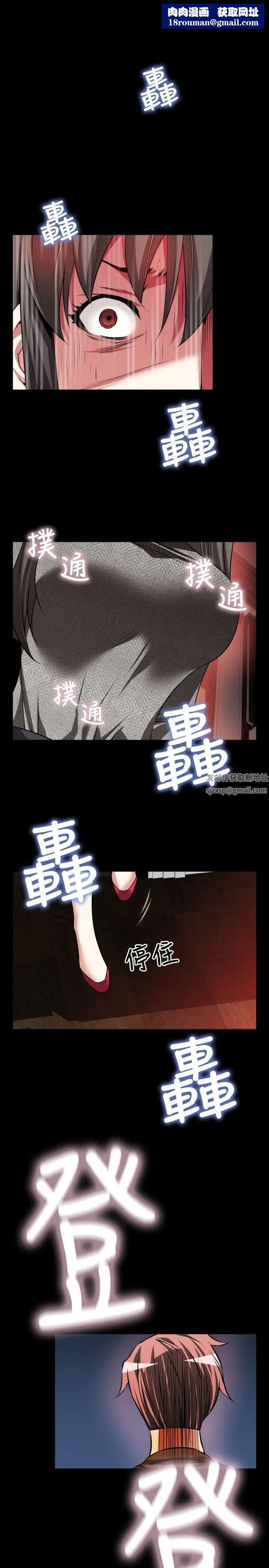 恋爱辅助器第69话