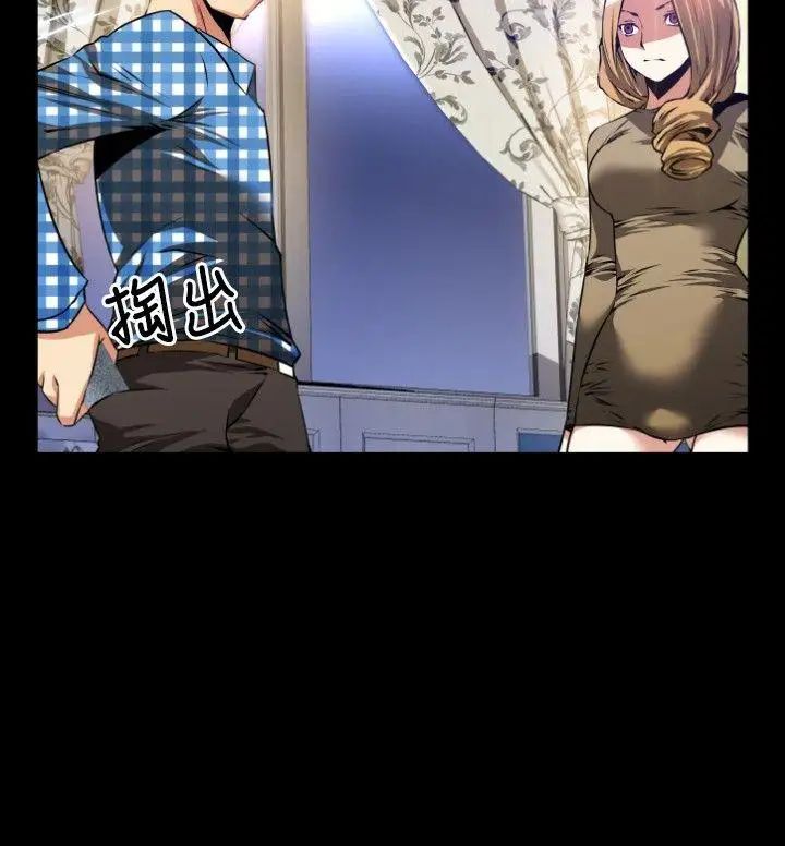 恋爱辅助器第69话