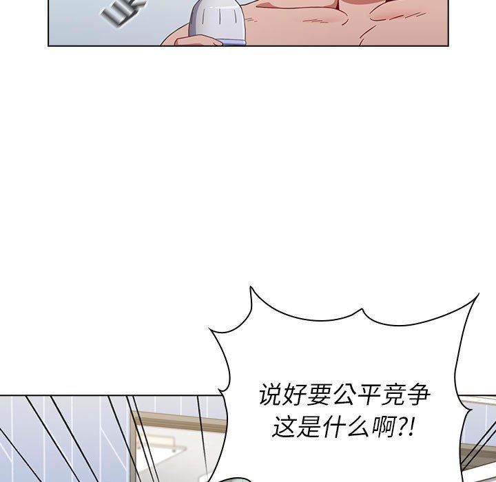 小孩子才做选择第21话