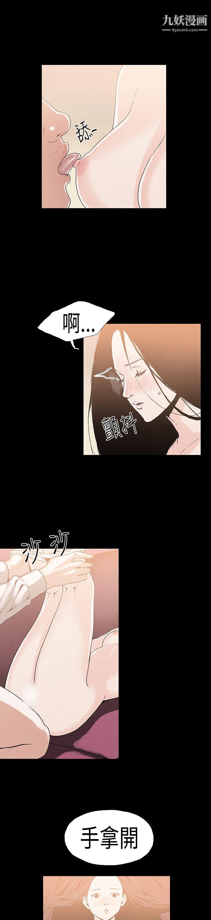 丑闻第一季第20话