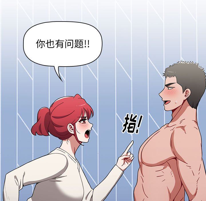 小孩子才做选择第21话