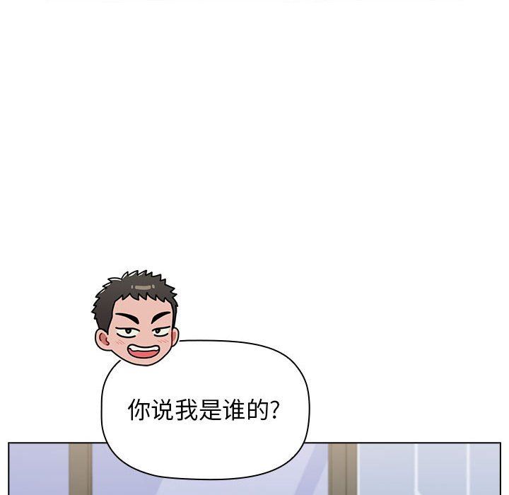 小孩子才做选择第21话