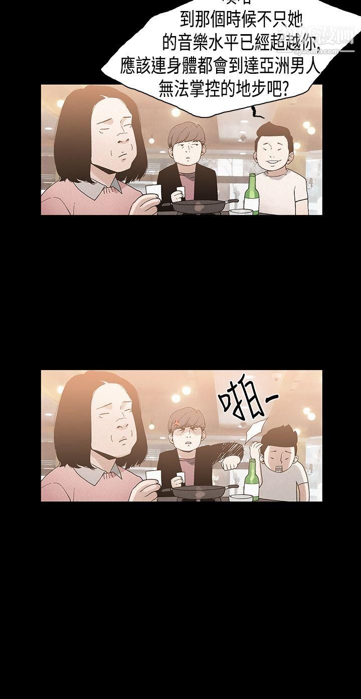 丑闻第一季第20话