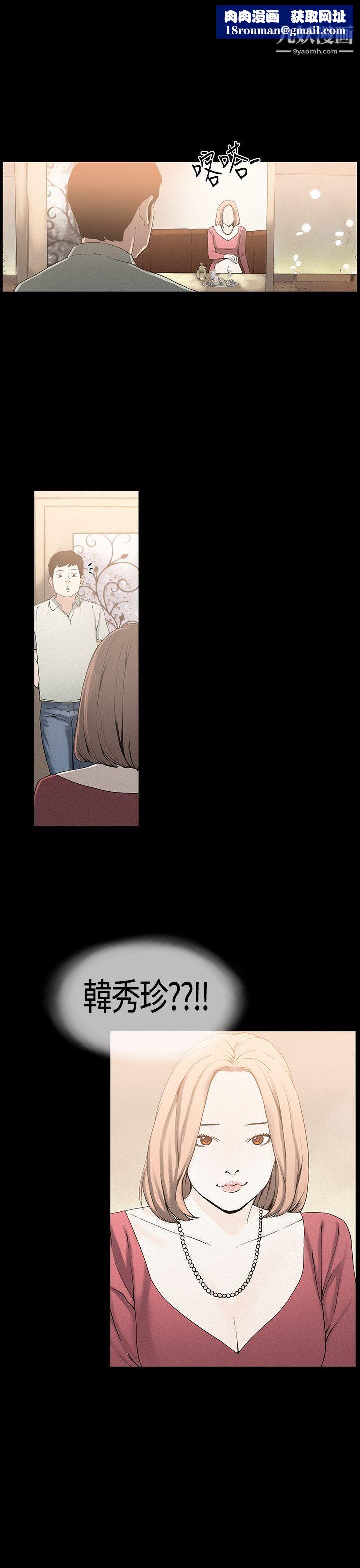 丑闻第一季第21话