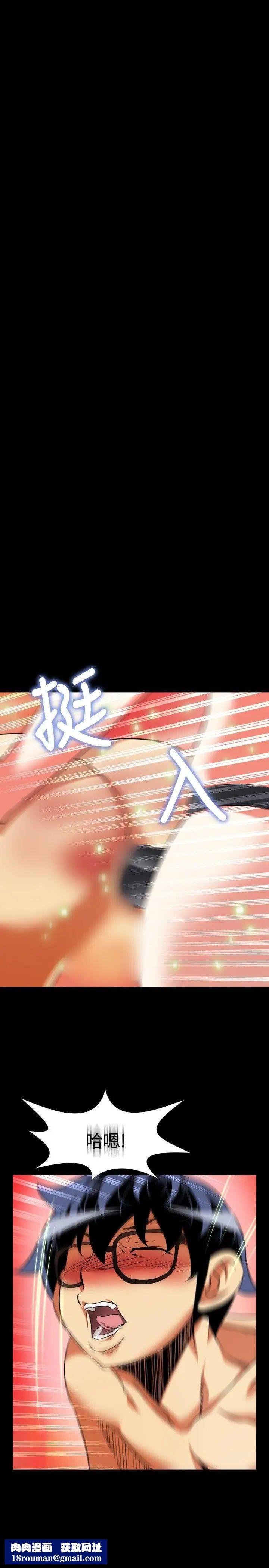 恋爱辅助器第70话