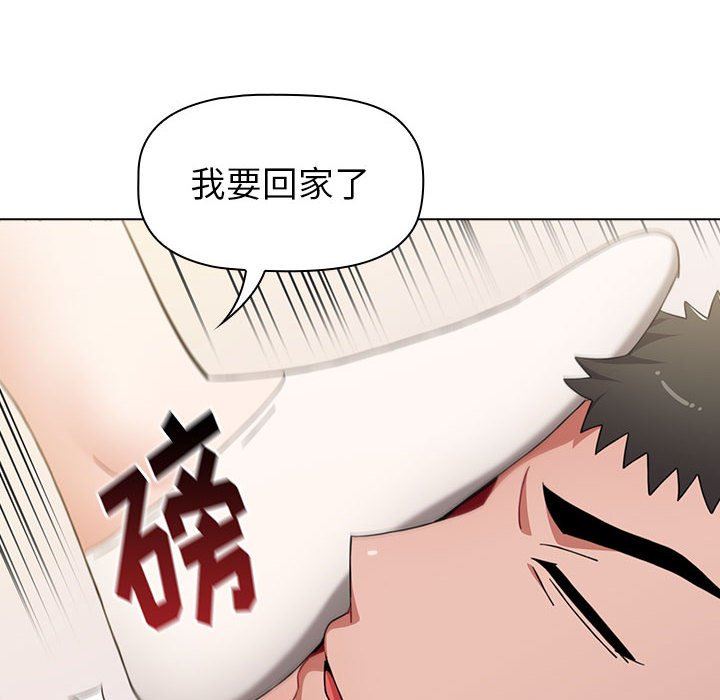 小孩子才做选择第21话