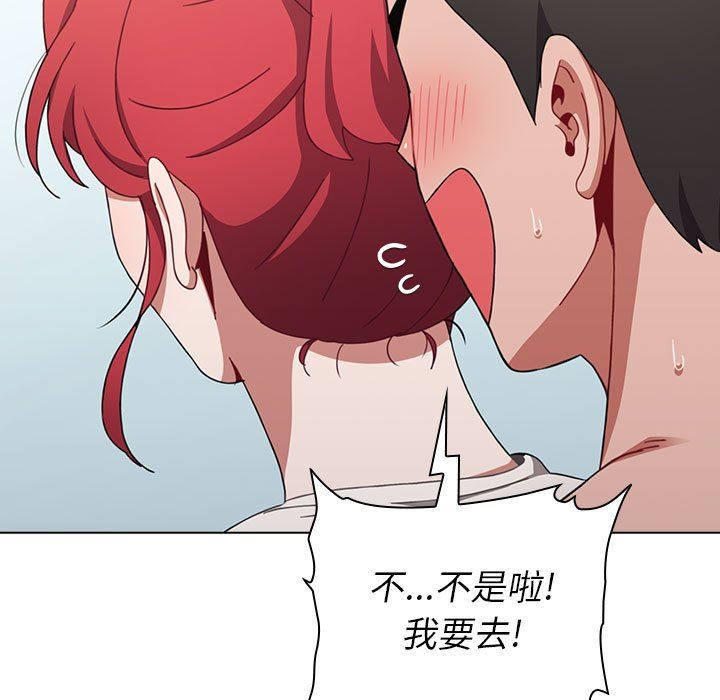 小孩子才做选择第21话