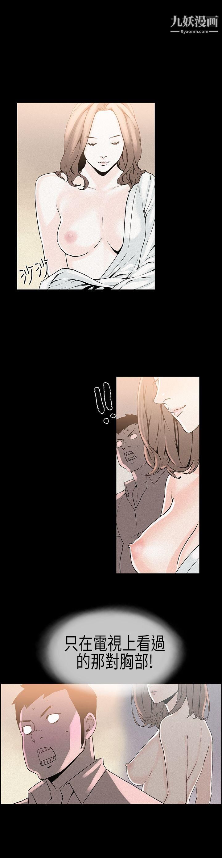 丑闻第一季第22话