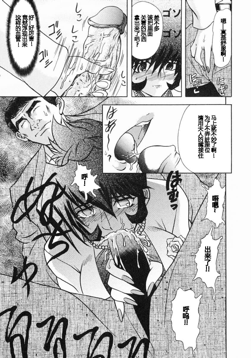 [MARO]エロティカ・トレン[MARO]エロティカ・トレン