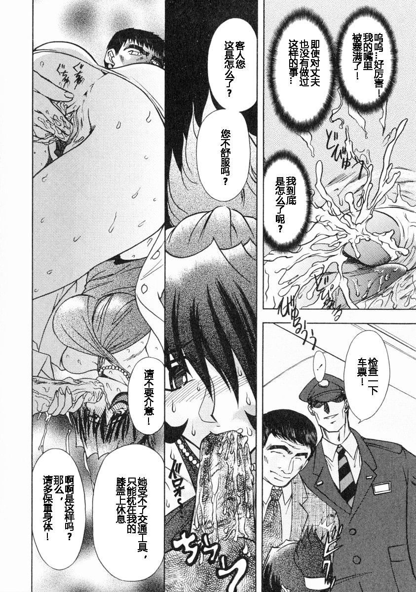 [MARO]エロティカ・トレン[MARO]エロティカ・トレン