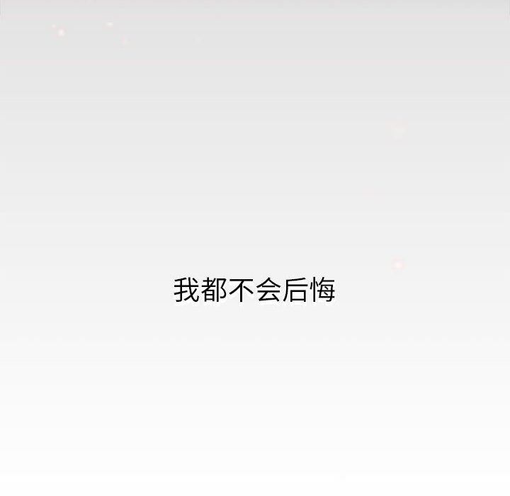 小孩子才做选择第21话