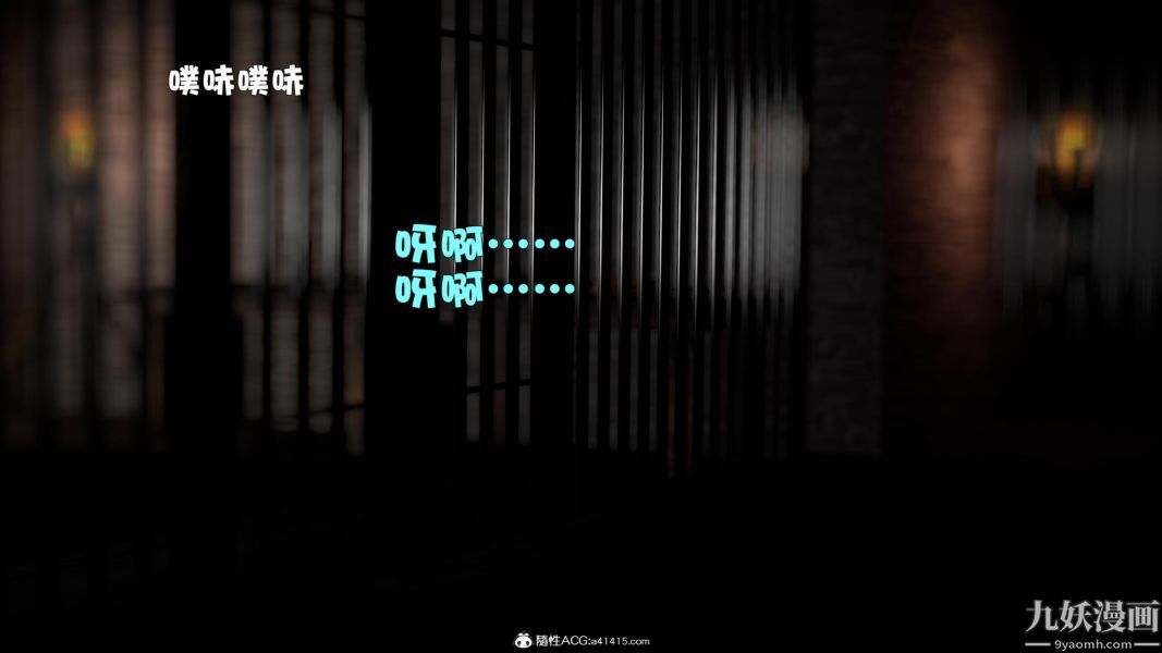 [3D]黄蓉襄阳后记-童党01-09[完]第09章【第03话】