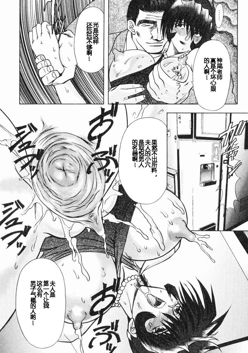 [MARO]エロティカ・トレン[MARO]エロティカ・トレン