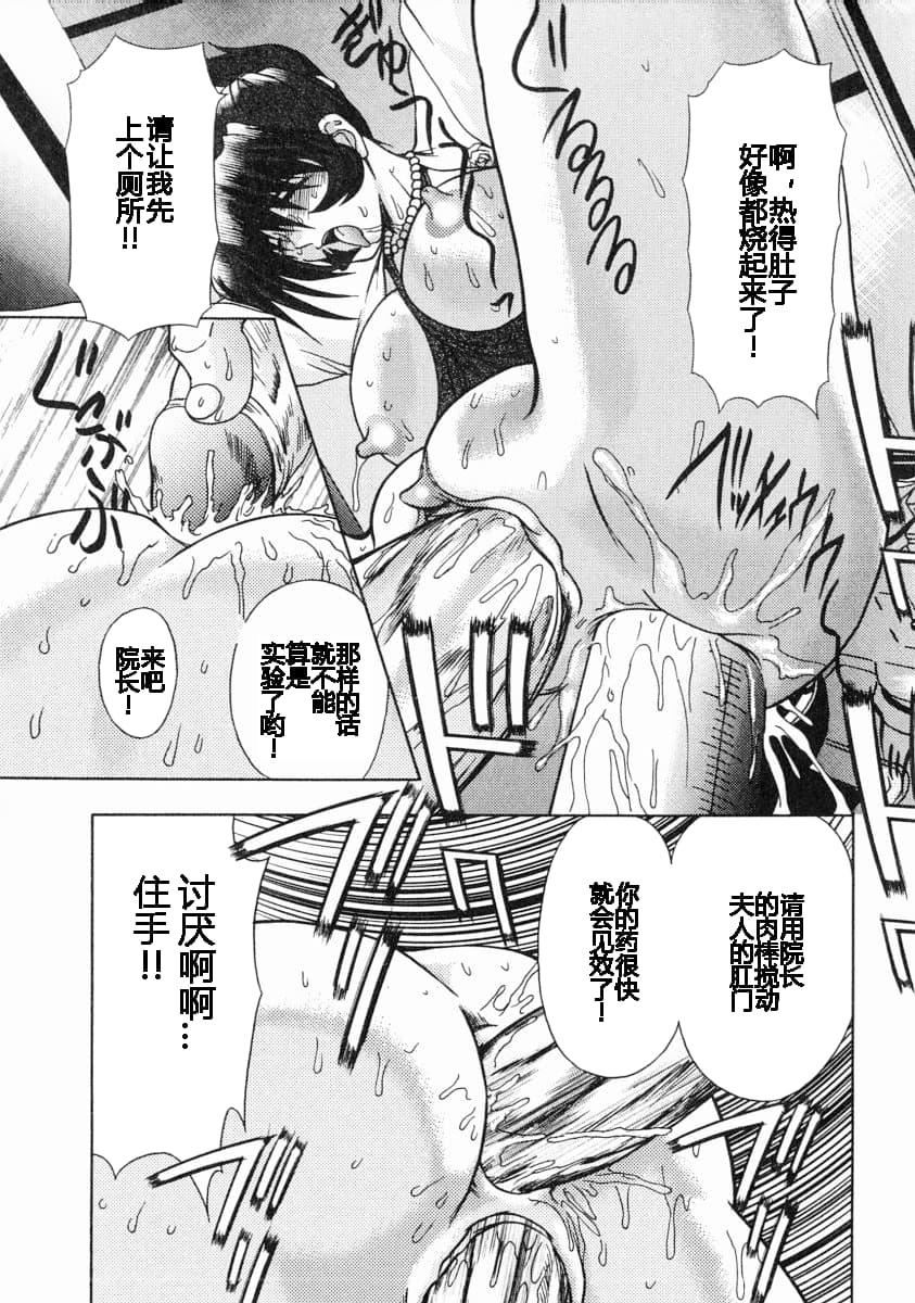 [MARO]エロティカ・トレン[MARO]エロティカ・トレン