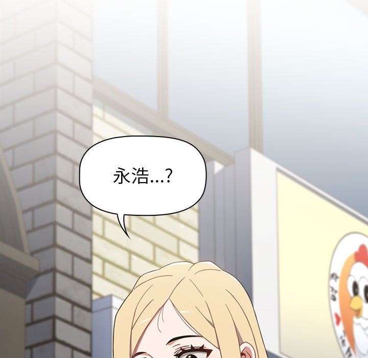 小孩子才做选择第21话