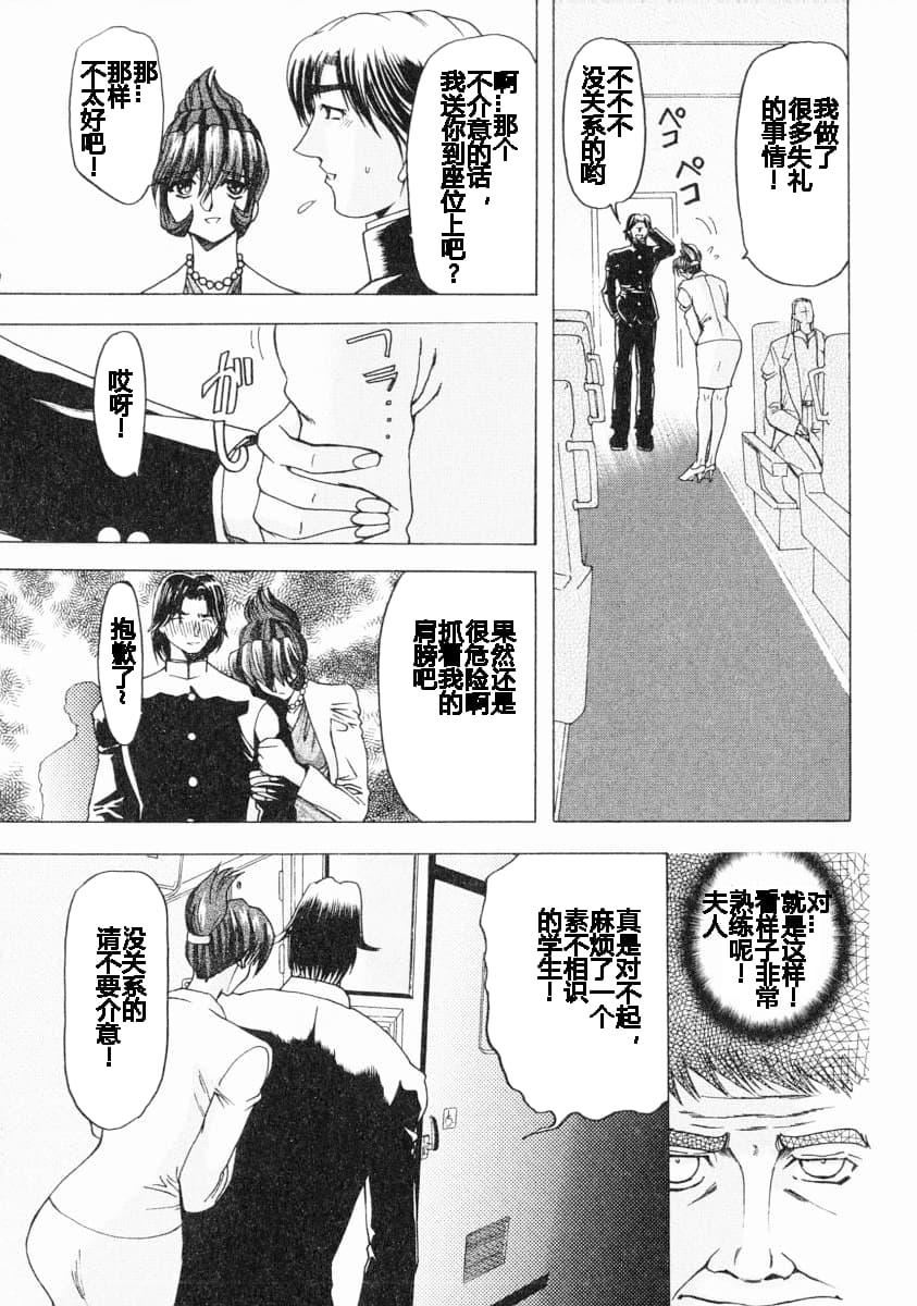 [MARO]エロティカ・トレン[MARO]エロティカ・トレン