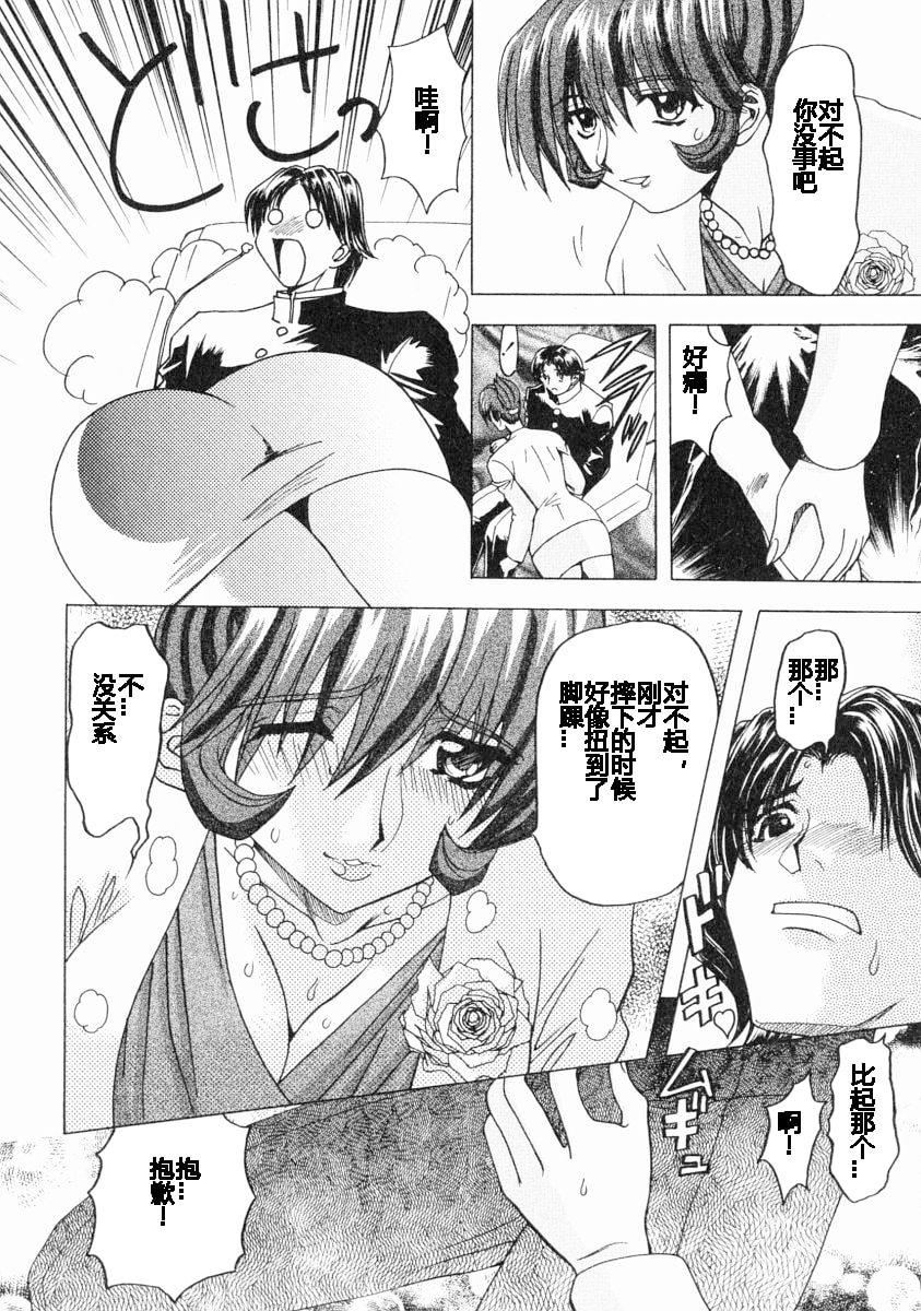 [MARO]エロティカ・トレン[MARO]エロティカ・トレン