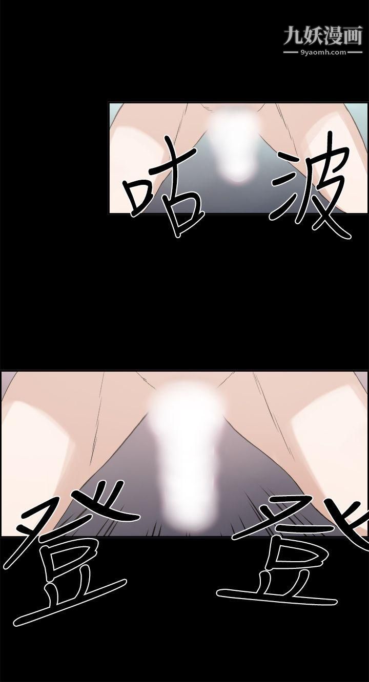 丑闻第一季第24话