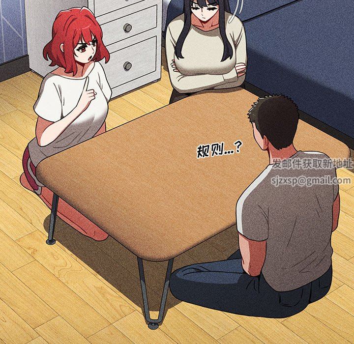 小孩子才做选择第22话