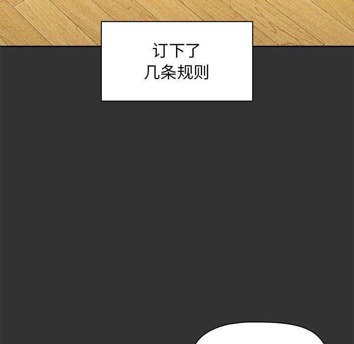 小孩子才做选择第22话