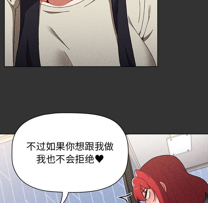 小孩子才做选择第22话