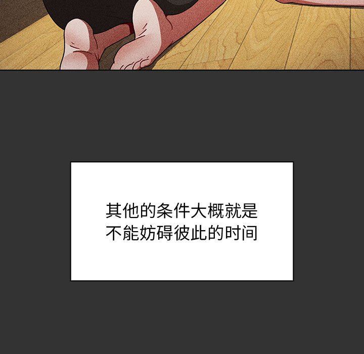 小孩子才做选择第22话