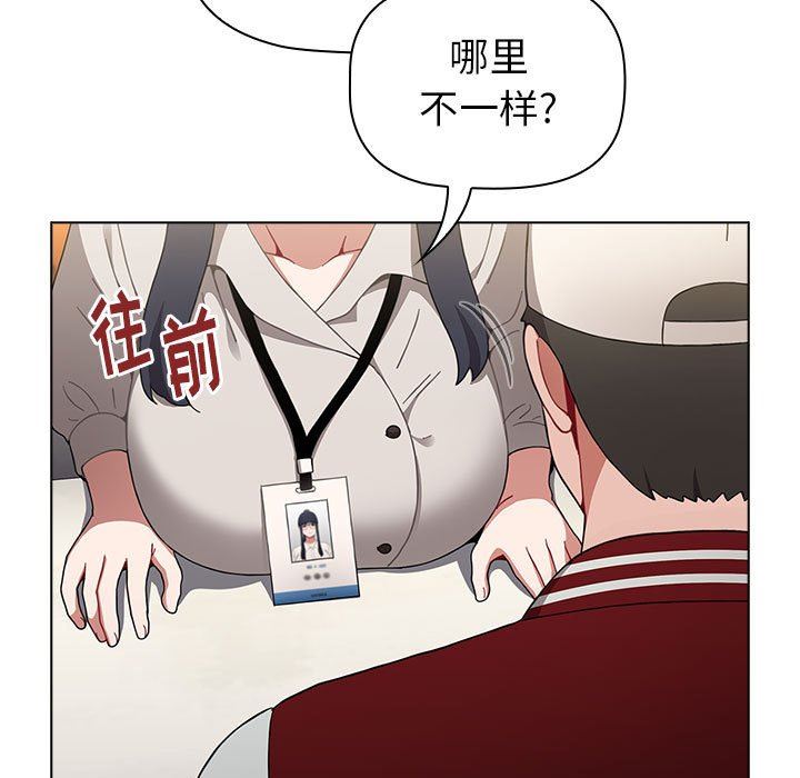 小孩子才做选择第22话