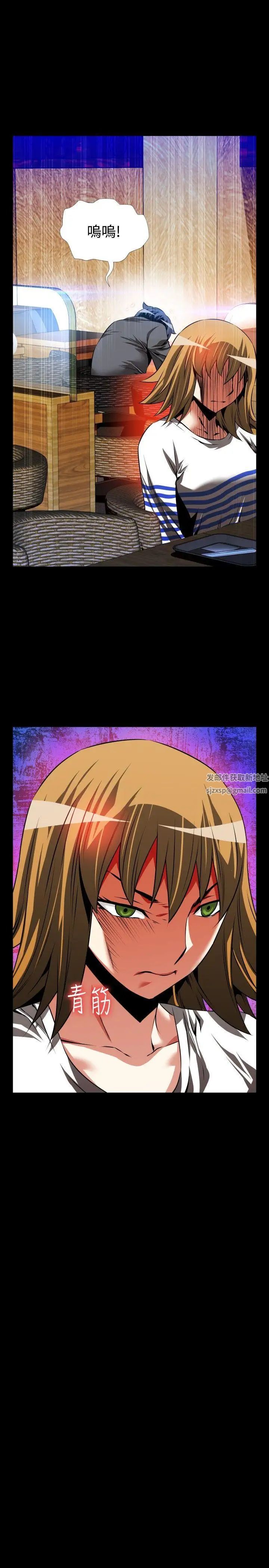 恋爱辅助器第72话