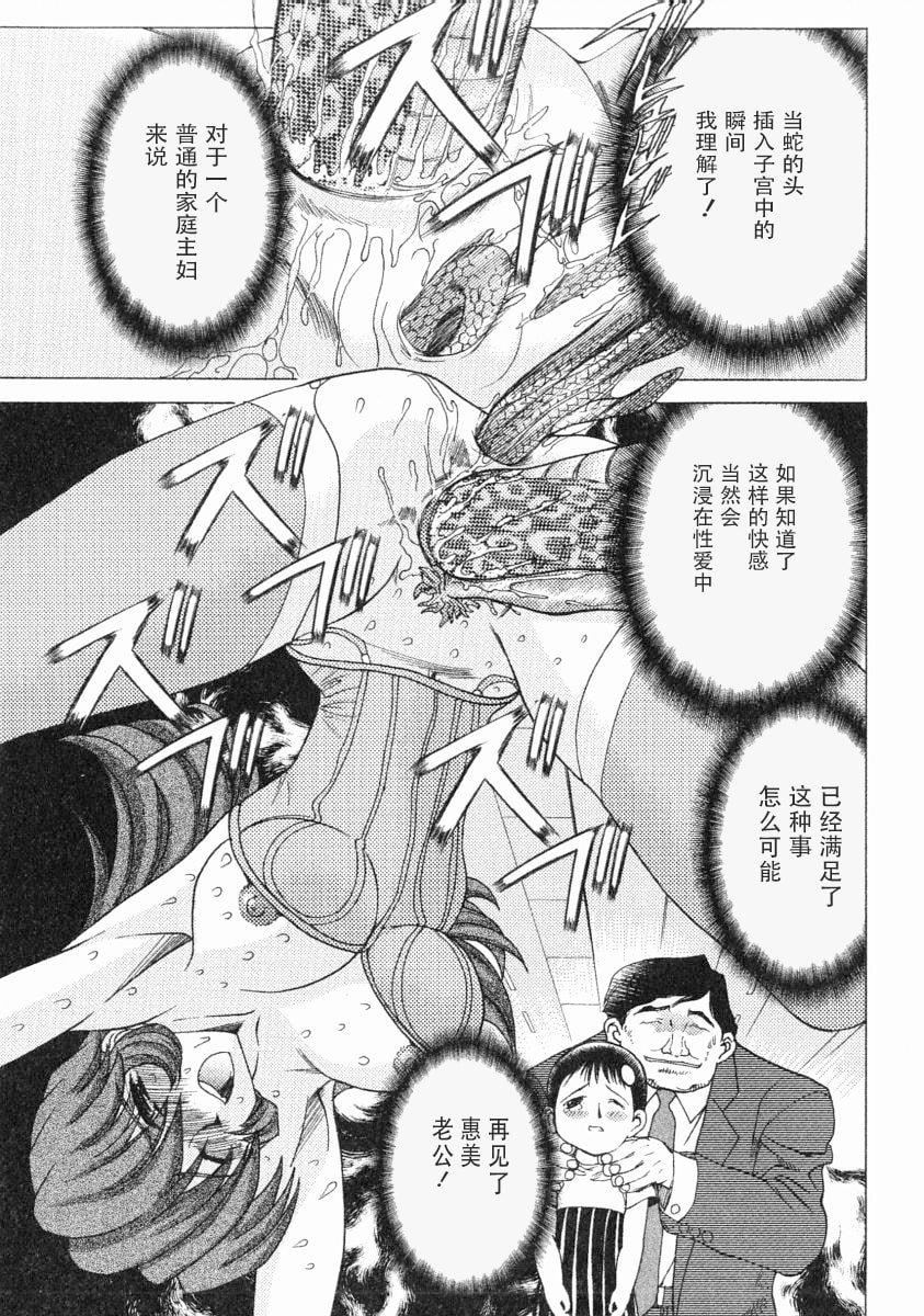 [MARO]エロティカ・トレン[MARO]エロティカ・トレン