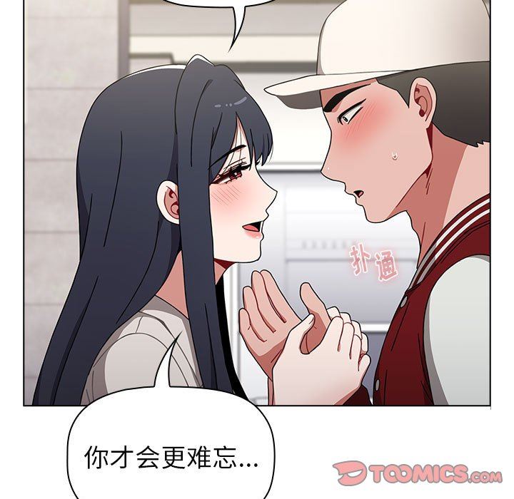 小孩子才做选择第22话