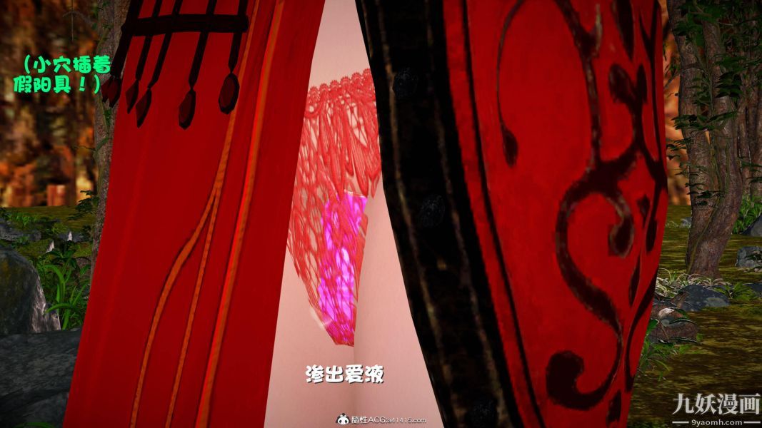 [3D]黄蓉襄阳后记-童党01-09[完]第09章【最终话】