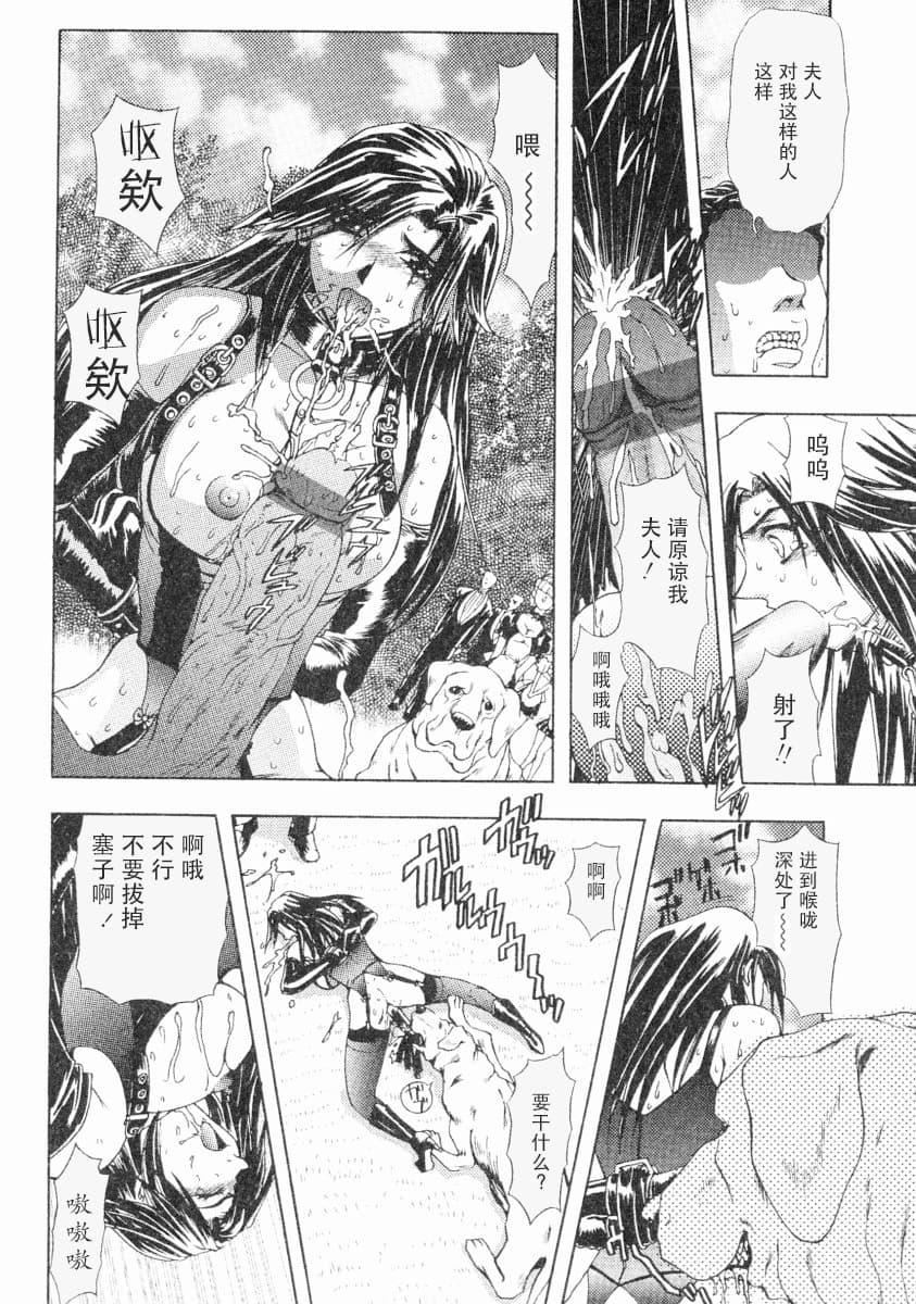 [MARO]エロティカ・トレン[MARO]エロティカ・トレン